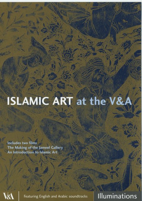 Islamic Art at the V&A
