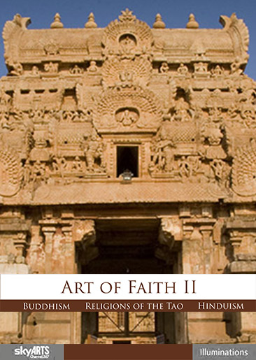 Art of Faith II: Hinduism